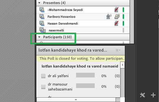 نحوه برگزاری و نتایج آرا سومین دوره انجمن آسیب شناسی و حرکات اصلاحی