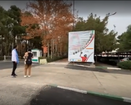 برگزاری اولین سمپوزیوم بین‌المللی پیشگیری از آسيب‌هاي ورزشی در هندبال