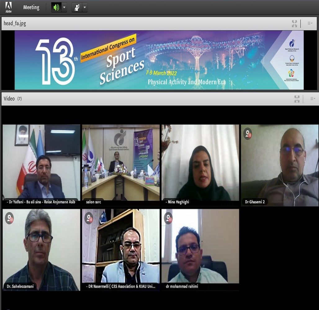 پنل تخصصی انجمن آسیب شناسی و حرکات اصلاحی در سیزدهمین همایش بین المللی علوم ورزشی