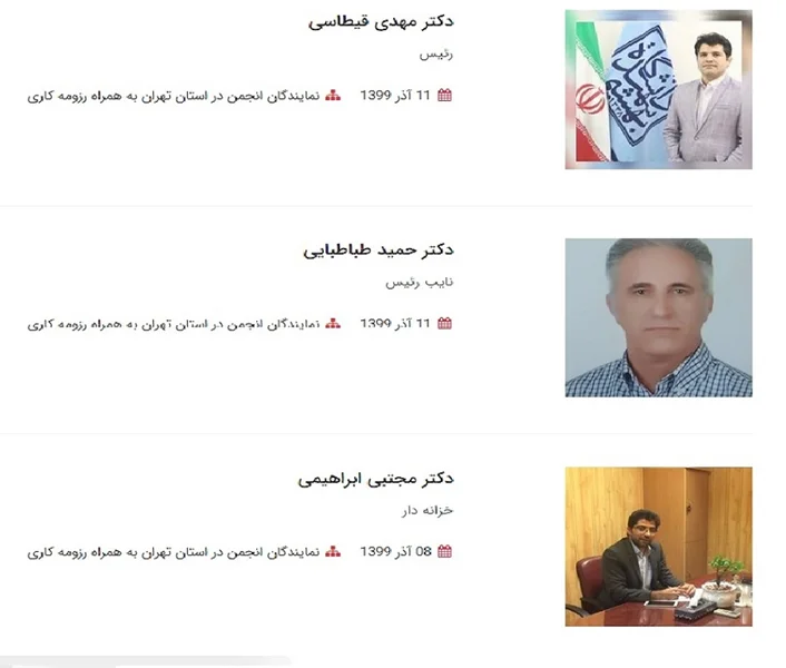 گزارش عملکرد سال 99 نمایندگی استان تهران