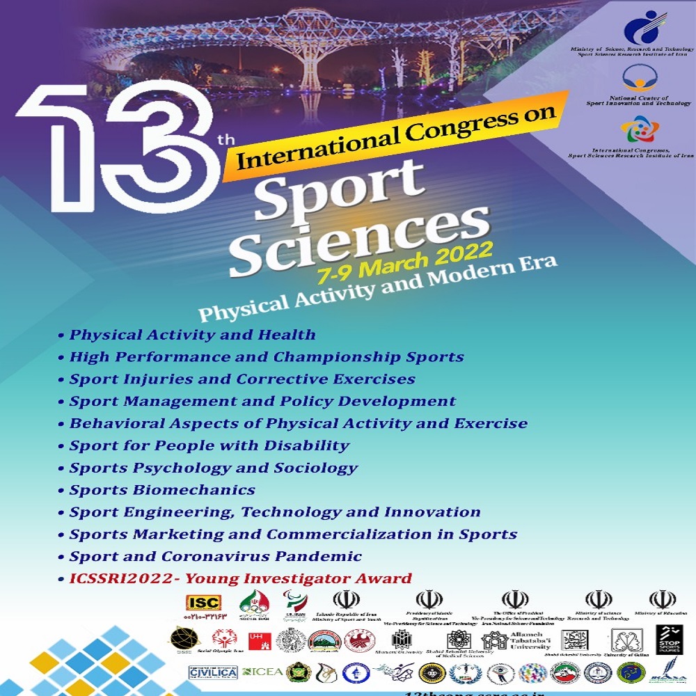 سیزدهمین همایش بین المللی علوم ورزشی