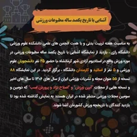 وبینار آشنایی با تاریخ یکصدساله مطبوعات